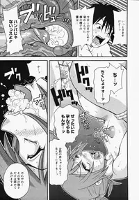 [Anthology] [2006-05-10] COMIC MEGAPLUS Vol.32 (2006-06)