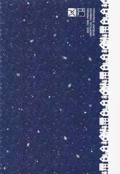 (C95) [Ika] Santa-san ni Onegai! (PriPara)