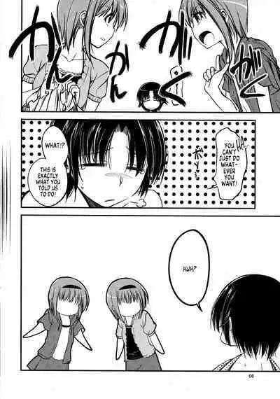 Nanikore! What's That!