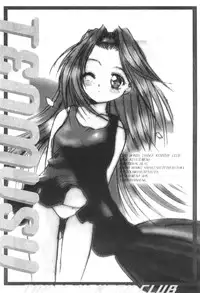 (CR26) [Tange Kentou Club (Various)] Black End (10 Carat Torte!)