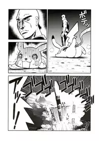 (C72) [Kacchuu Musume (Various)] Stamina Princess (Various)