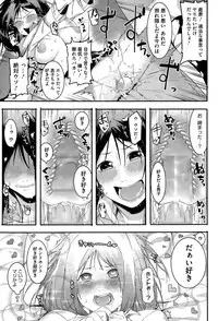 COMIC Megastore Alpha 2015-01