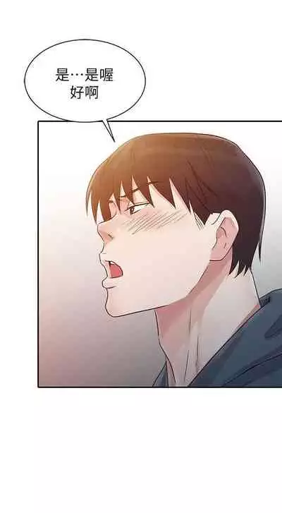 爸爸的女人 1-30