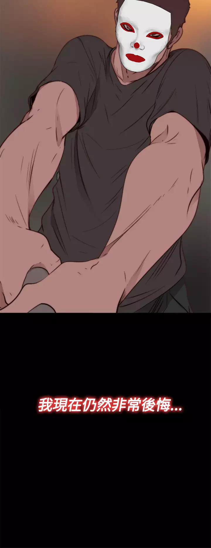 中文韩漫 傀儡玛莉 Ch.01-13