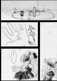 (C71) [Yorimichi (Pikazo,Yuuki,Yun)] Dependence (Rozen Maiden)