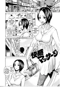 [isao] Nama Purin [English] {Slayerjammer}