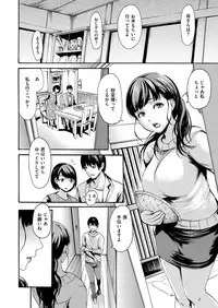 COMIC X-EROS #52 [Digital]