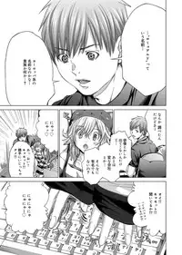 Canopri Comic 2012-12 Vol.26 [Digital]