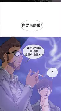 [洋蔥&Shampoo] Heaven Ch.1~10 [Chinese]中文