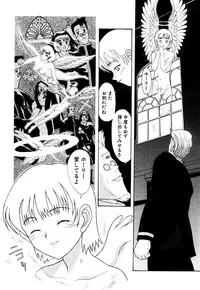 [New AB] Seifukusugata de GO!