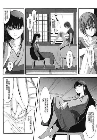 [Gustav] Houkago Toy Friends [Chinese] [鬼畜王汉化组]