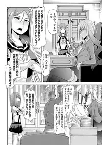 COMIC Shingeki 2018-04 [Digital]