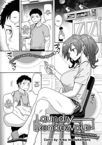 [愛染五郎] ナナバナナ (だるまさんがころんだ) 中文翻譯
