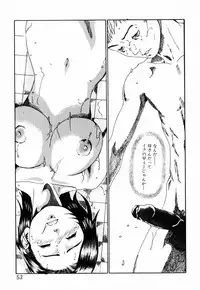 [Anthology] InNyu Seibo