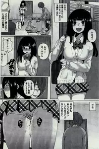 COMIC Kairakuten 2016-07