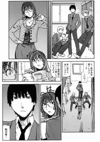 [Ikegami Tatsuya] Fukuro no Nakami - The bag's contents -