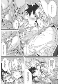 (C95) [YAMADA AIR BASE (Zawa)] Exogamy 2 (Touhou Project)