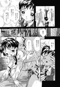 [Mana-Ko] Yoku Deru! Jitsuyou Seifuku Shoujo.