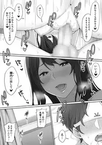 [Nori5rou] Houkago, Akogare no Senpai ni Tsurerarete-