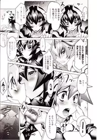 Comic Unreal 2010-02 Vol. 23