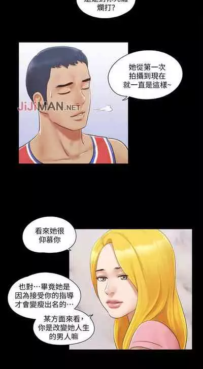 【周五连载】协议换爱(作者:遠德) 第1~64话