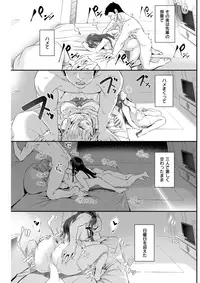 COMIC Kairakuten 2017-11 [Digital]