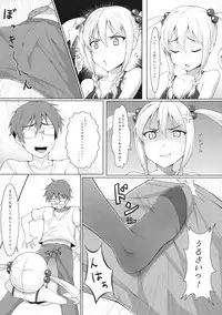 (C78) [mofurafu (Yuki Usagi)] Kodama-san ni Ijimerare Tai (Maken-Ki!)