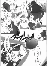 (SC53) [Kigeki Banzai (Suzuhara Kouki)] Hitomigokuu (Mai-Otome)