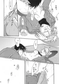 [REONGUMI] Doko ka Hukai Tokoro (Fullmetal Alchemist)