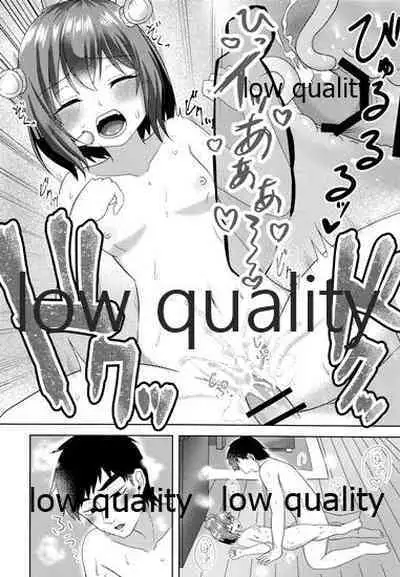 Yukikaze to Hitonatsu no Seichou