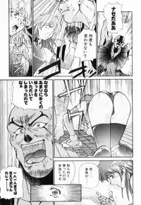 [Yumesaki Itsumi] Otome Chikku A&D