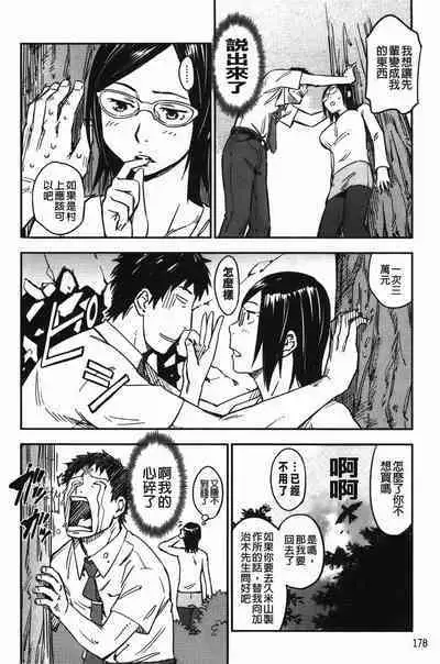 おいでませにゃんにゃん