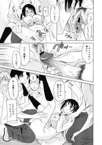 COMIC 0EX Vol. 10 2008-10