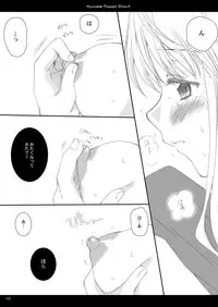 (C67) [P.S. (Sakura Mitono)] Lavable Puppet Show ;T (Yakitate!! Japan) [Digital]