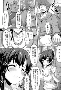 COMIC Megastore Alpha 2015-01