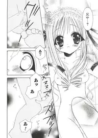 [Anthology] Welcome Island Vol. 2 (Sister Princess)