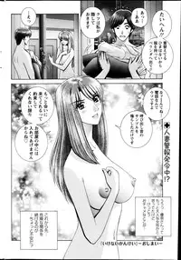 Action Pizazz Special 2013-10