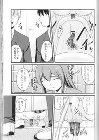 [Anthology] Nozoite wa Ikenai NEO! III - Do Not Peep NEO! III