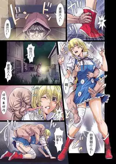 [Studio Pal (南野琴)] Other Zone 1-9+next.01-06 [个人汉化整合]