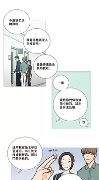 [The Jinshan] Sadistic Beauty Ch.1-13 [Chinese] [17汉化]