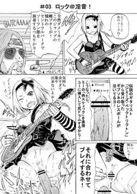 [SCARY AGAINST] つまみぐいっ