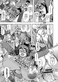 [Anthology] Angel Club MEGA Vol. 16