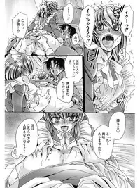 COMIC Penguin Celeb 2017-07 [Digital]