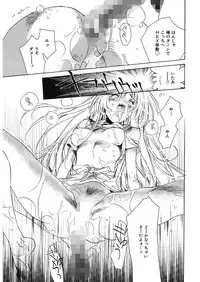 [Unite Souji] Ichigo Babaroa Neko Purin [Digital]