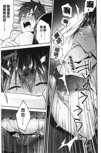 TEENISM | 青春少女主義