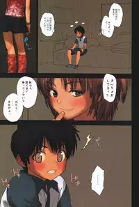 (COMIC1☆3) [Mieow (Rustle)] Lolicon Special 5