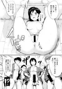 COMIC Shingeki 2016-08