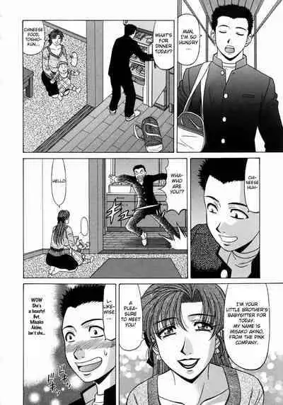 [Ozaki Akira] Kochira Momoiro Company Vol. 1 Ch. 1-7 [English]