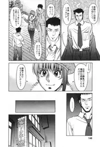 [Kenji Umetani] Miaki♥Hitamuki Vol.3