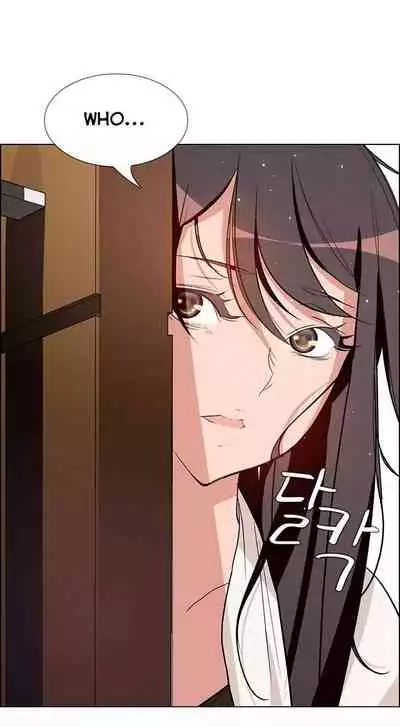 Rain Curtain Ch.20/40